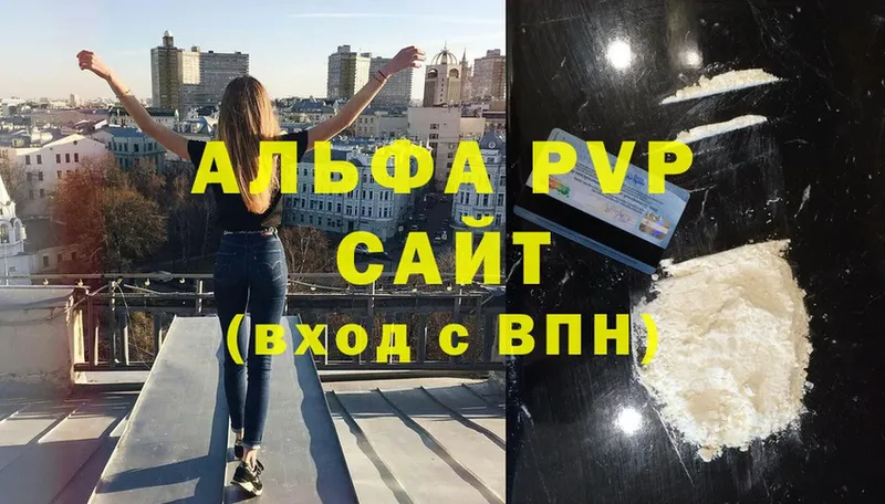 А ПВП СК  Устюжна 