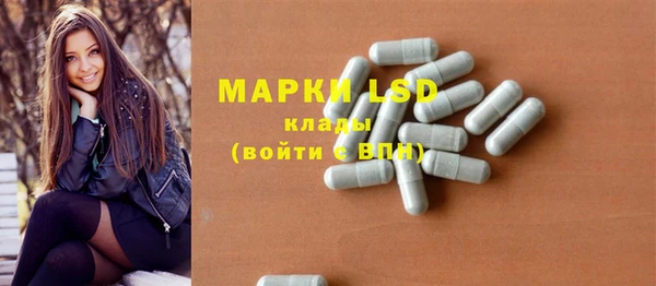 марки lsd Белоозёрский