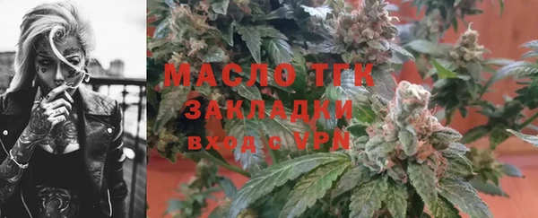 марки lsd Белоозёрский