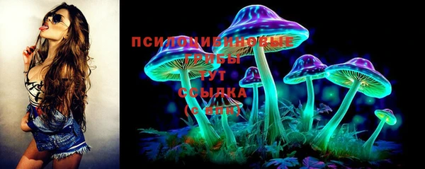 марки lsd Белоозёрский