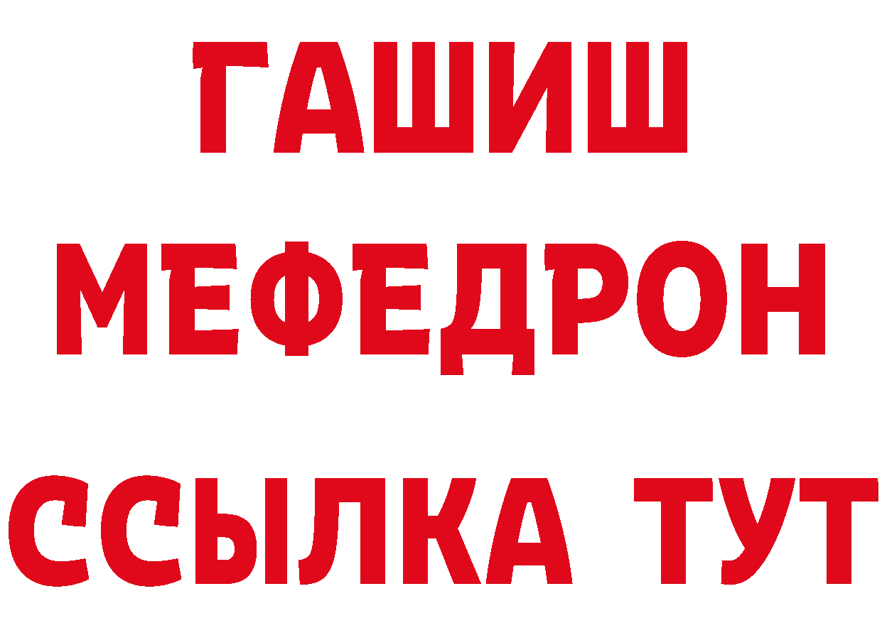 Магазин наркотиков  состав Устюжна